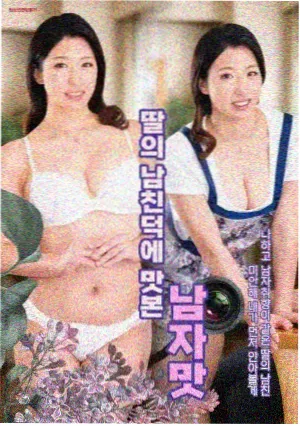 女友妈妈人物解读资讯配图